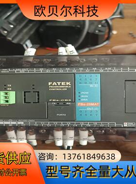 永宏PLC型号FBS-20MAT现货成色如图功能完好