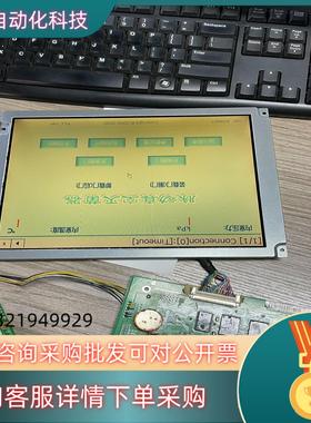 现货 10.4寸 液晶屏 AA104VC06