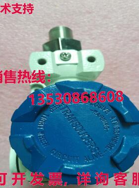 原装供应HAIGE发射器BP2088系列10-0 Kpa