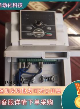 现货四方变频器E550-4T0030