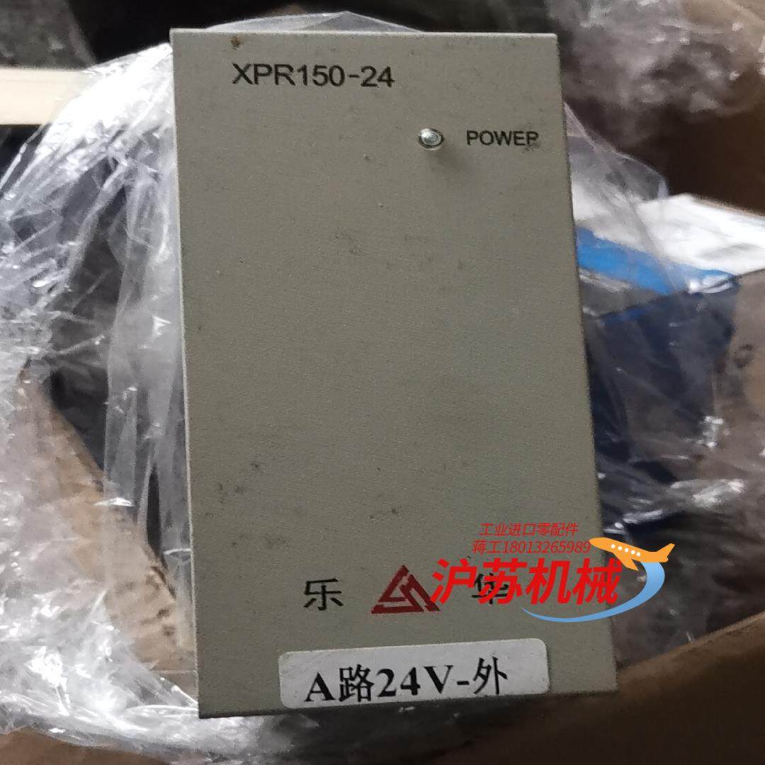 新华卡件电源模块XPR150-24功能好