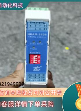 原装NDAM模块NDAM-2808