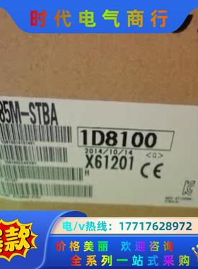 三菱触摸屏GT1685M-STBA/STBD，GT1655—