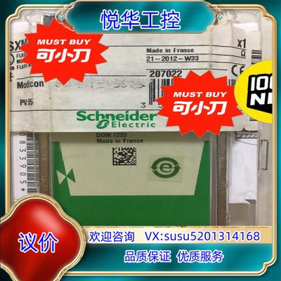 原装内存卡TSXMRPF008M、TSXMFPP512K全议价