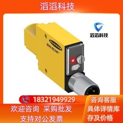 T30UXUAQ8邦纳光电开关全新原装现货