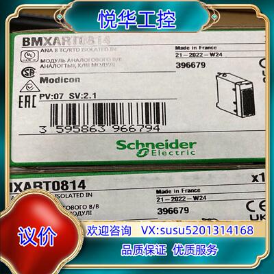 BMXART0814 封 议价