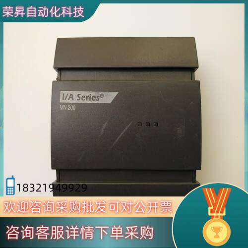 I/A series MN 200模块