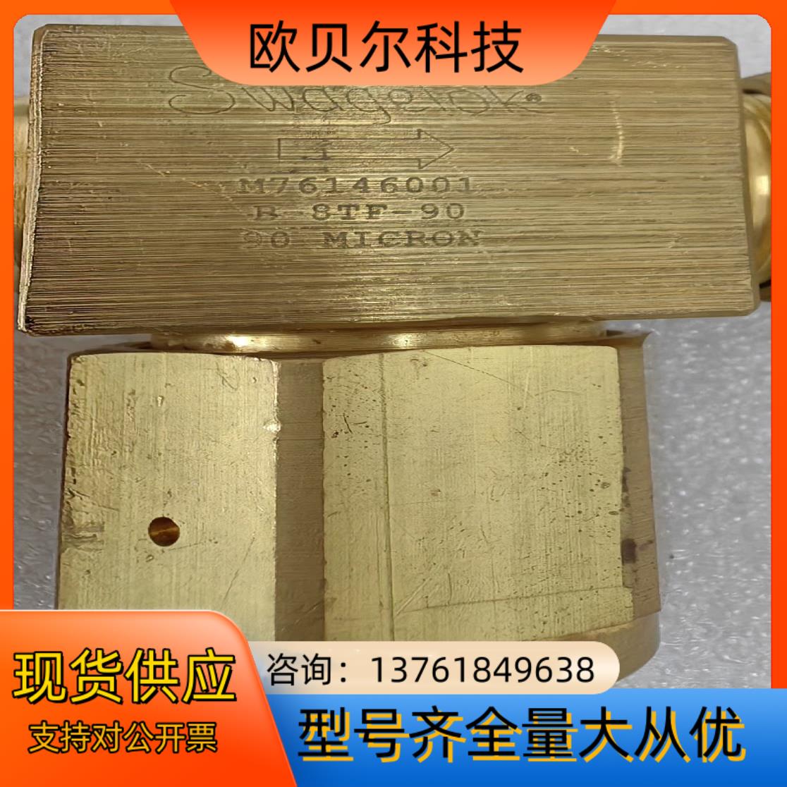 世伟洛克 Swagelok  B-8TF-90  全新原装正