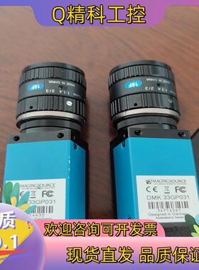 现货映美精DMK33GP031工业相机 . 送镜头