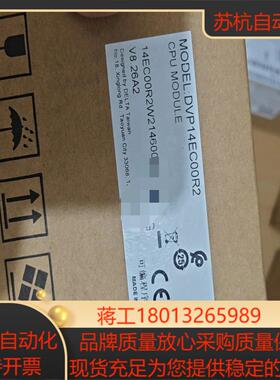 DVP14EC00R2议价