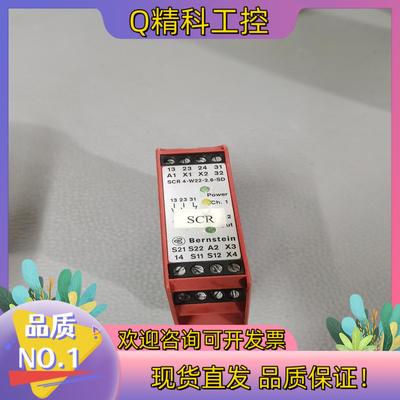 SCR4-W22-2.6-SD/Bernstein AG S现货