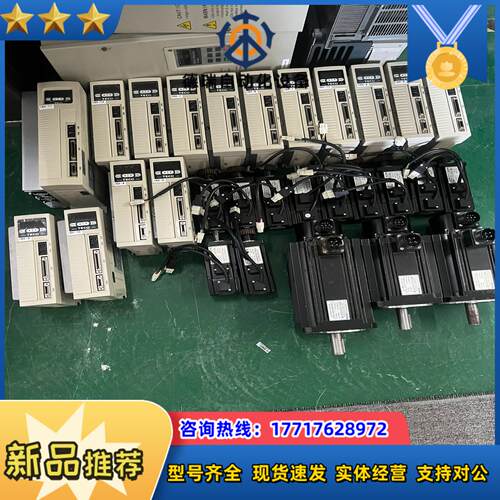 东伺服驱动器电机 400W 1KW 3KW议价