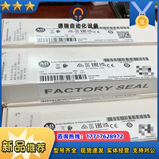 AB模块1732E 议价 16CFGM12P5QCWR全新没开封