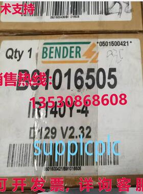 原装供应BENDER 模块 IR140Y-4 B91016505