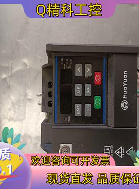 现货华远变频器M1-2S0007-B功率0.75kw220v