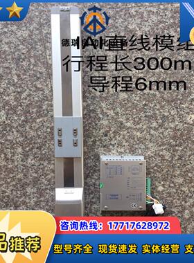 IAI直线模组行程300mm，RCP2-SA5C-I-42P议价