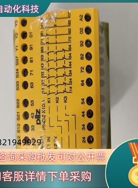 皮尔兹 774749