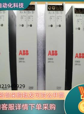 现货ABB模块型号SS832SD833功能完好成色