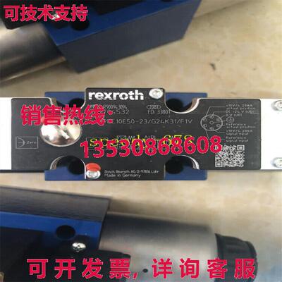 供应原装力士乐 R900943094 4WREE10E50-23/G24K31/F1V 阀门