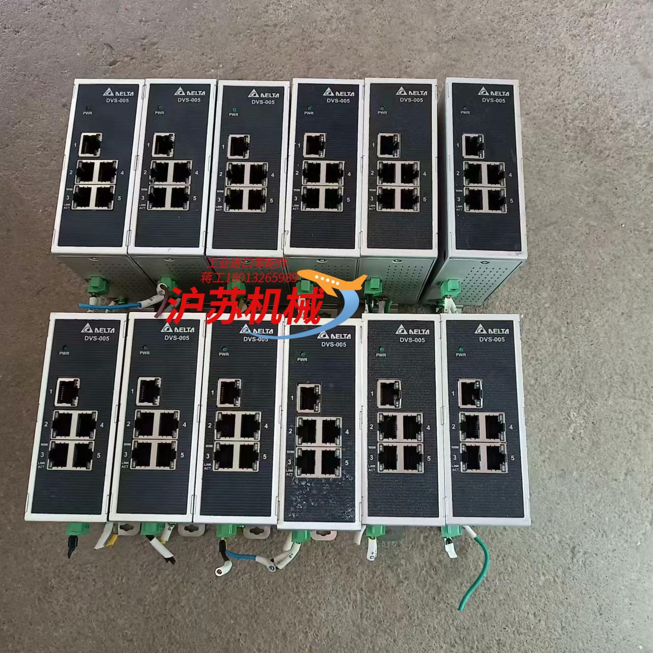 台达网络交换机五网口，型号DVS-005100，成色新，功能