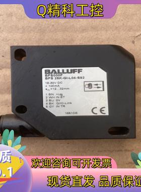 现货BALLUFF巴鲁夫传感器型号BFS000F   BFS