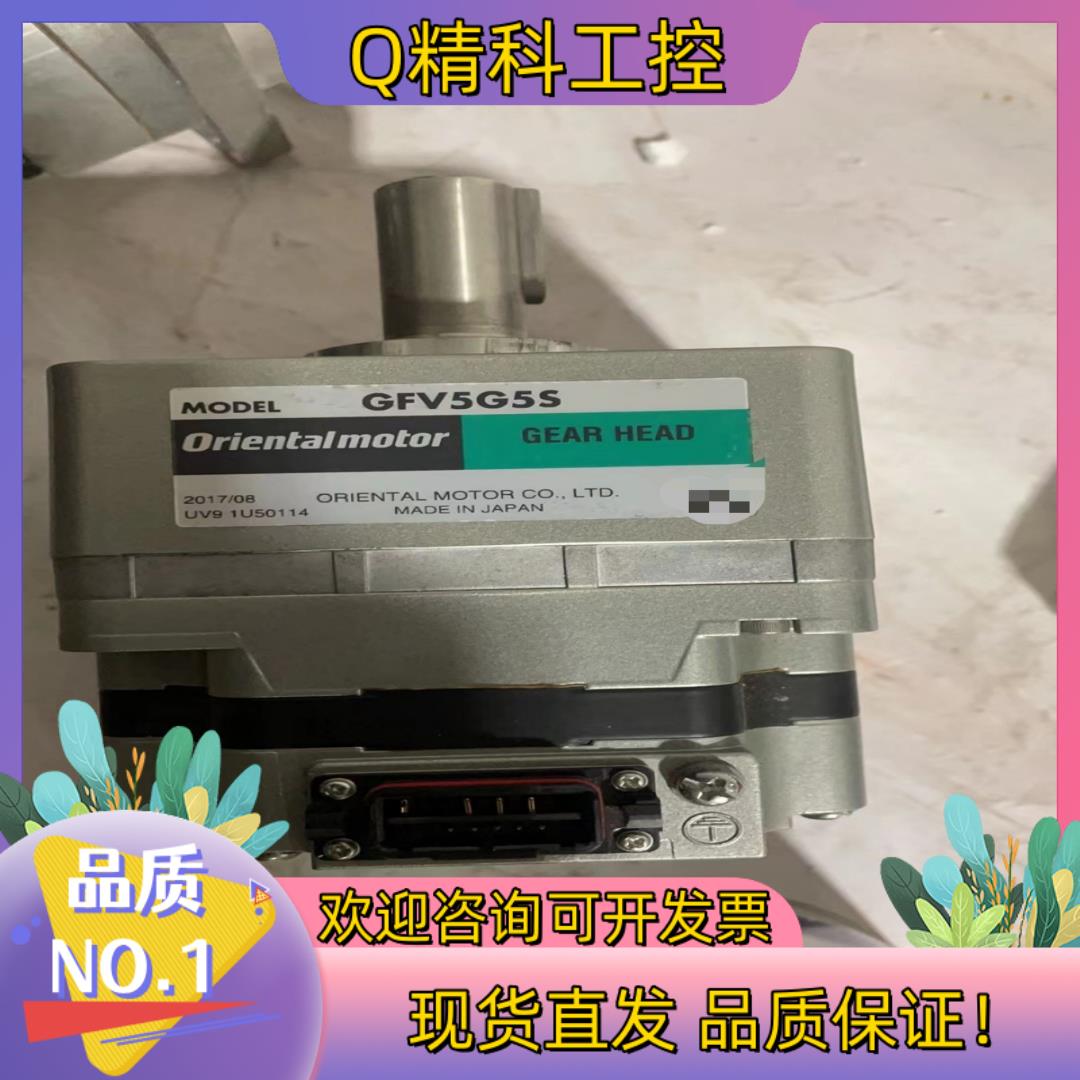 现货东方马达 BLM5120HPM-5S  GFV5G5S  1