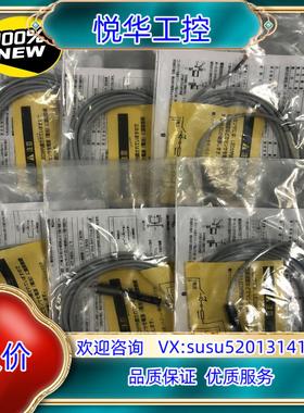 原装美德龙 接触式传感器  STM32A-L:6个 27议