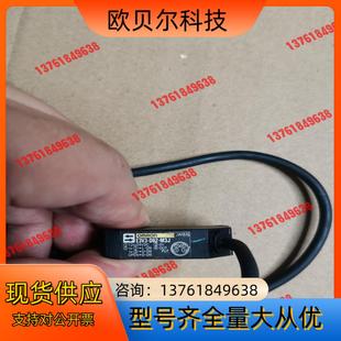 慢反射光电开关E3V3 M3J理二 D61