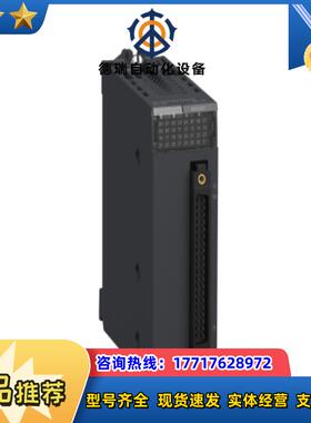 模块型号PLC BMXＤＤ03202K现货！正品！保议价