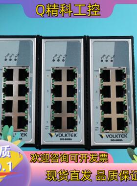 现货VOLKTEK台湾定扬科技工业8口交换机 INS-8408A