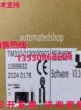 供应原装Sick Laser Scanner TIM310-0130000S02 1069932