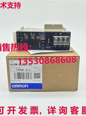 供应原装CJ1W-CLK21-V1 可编程模块    CJ1WCLK21V1