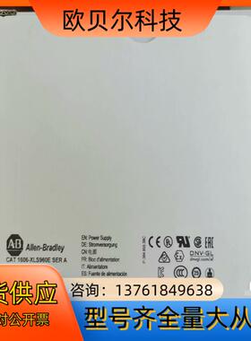 1606-XLS960E 全新原装 罗克韦尔 直发1