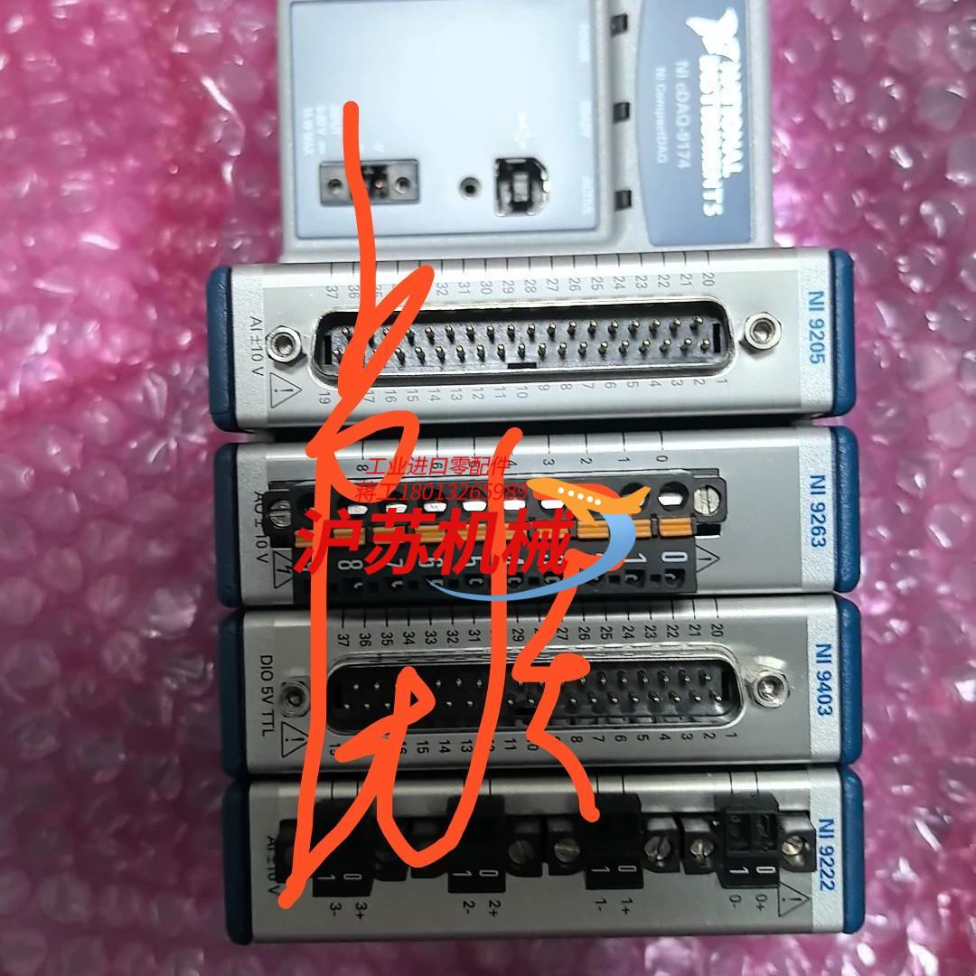 NI cDAQ采集卡全新一套需要的联系