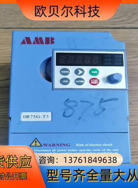 安邦信变频器，AMB100-0R7G-T3    0.75K