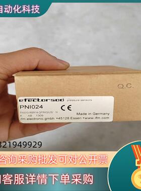 现货全新原装 IFM易福门 PNI024  PN1025压力