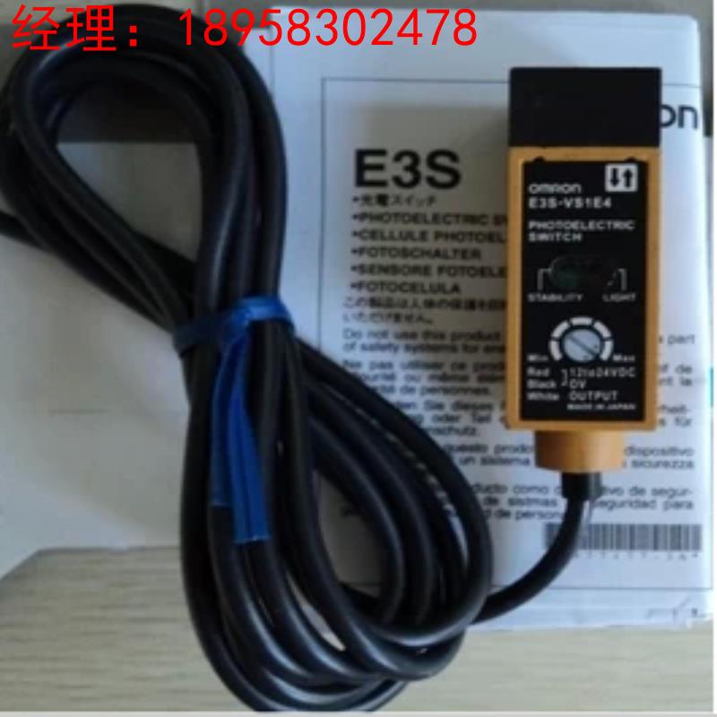 全新原装 欧姆龙 光电传感器 E3S-VS5E42R 质保一年