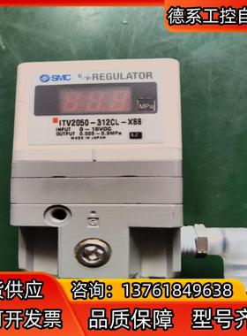 SMC比例阀 ITV2050-312CL-X88