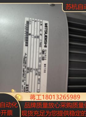 三菱减速电机带刹车速1比30电压380MITS