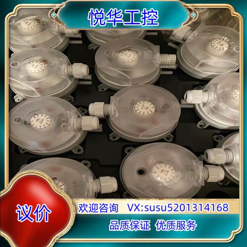 全新BECK贝克9308020-300pa压差开关空气议价