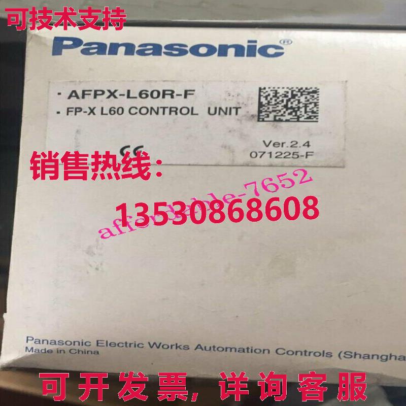 原装供应1PS  AFPX-L60R-F FP-X L60 控制单元