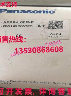 原装供应1PS  AFPX-L60R-F FP-X L60 控制单元