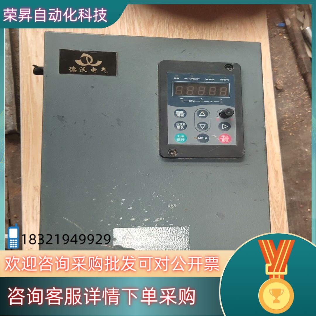 现货德沃15KW变频器VT80-G15T4B成色特