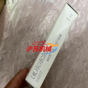 IKO滑轨LWL15C1BCSHS2全新装