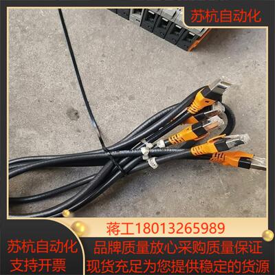 贝加莱X20CA0E61主控通讯线，原装。X20CA0E议价