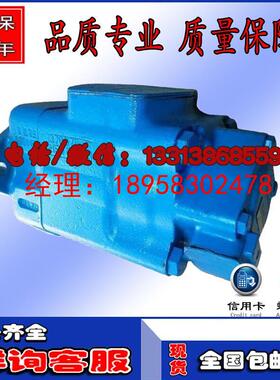 VICKERS油泵4525V42A 10 1C22R叶片泵芯4525V50A 10 1C22R