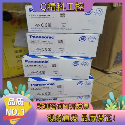 现货AIG12GQ02D触摸屏全新原装