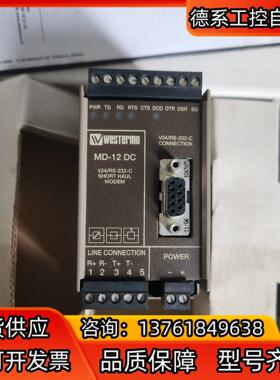 全新westermo瑞典MD-12DC另外运输