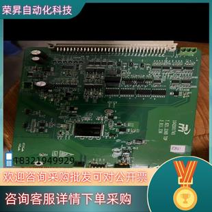 现货聚光烟气4.0通讯主版 还有备板全新3个月