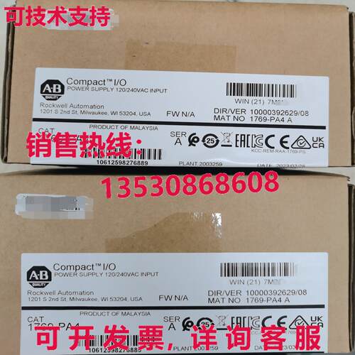 供应原装1769-PA4AB 电源,CompactLogix,模块